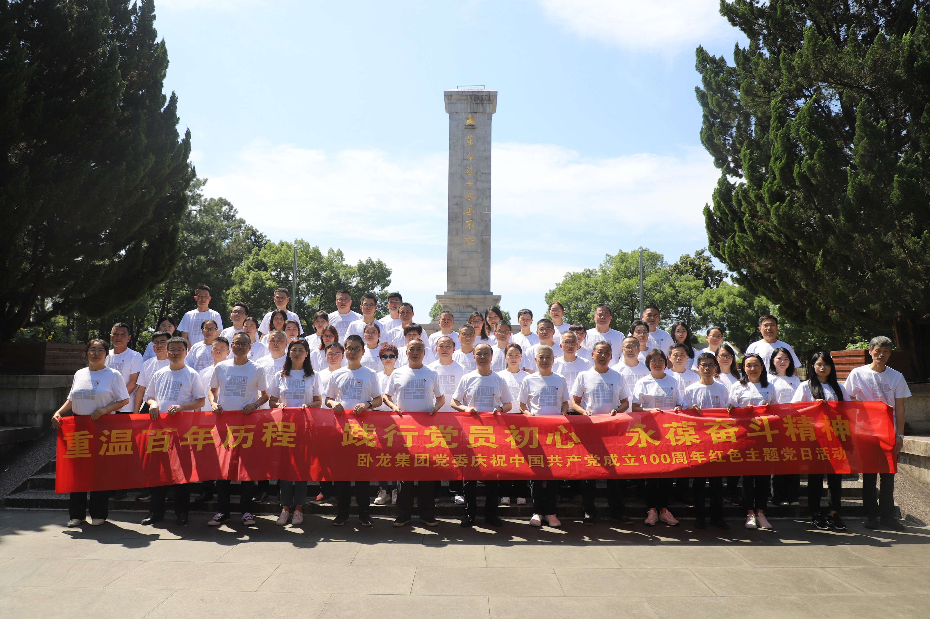 首页|南宫娱乐NG28集团官方网站