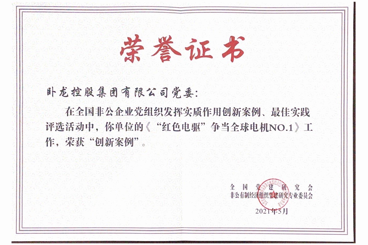 首页|南宫娱乐NG28集团官方网站