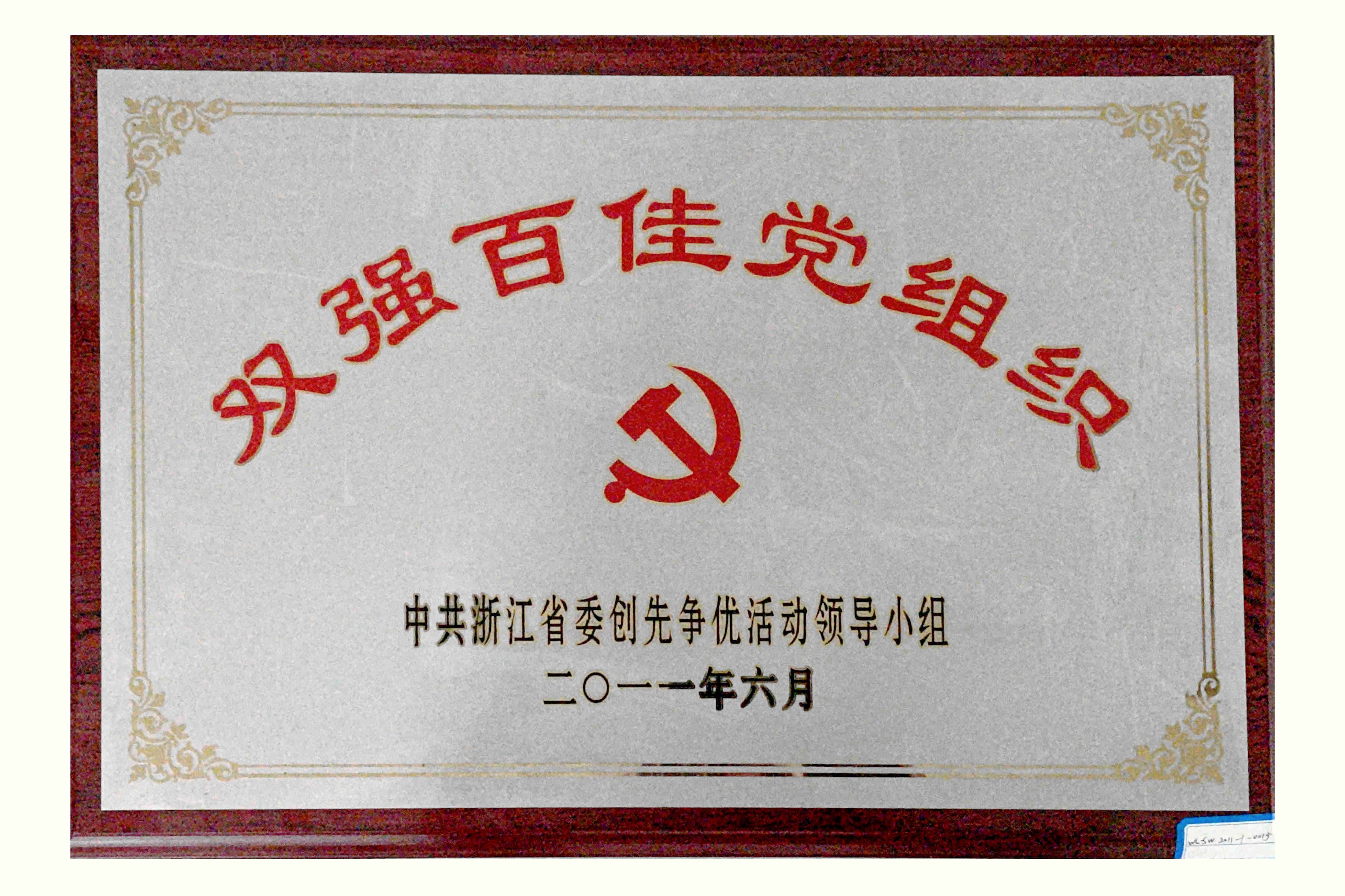 首页|南宫娱乐NG28集团官方网站