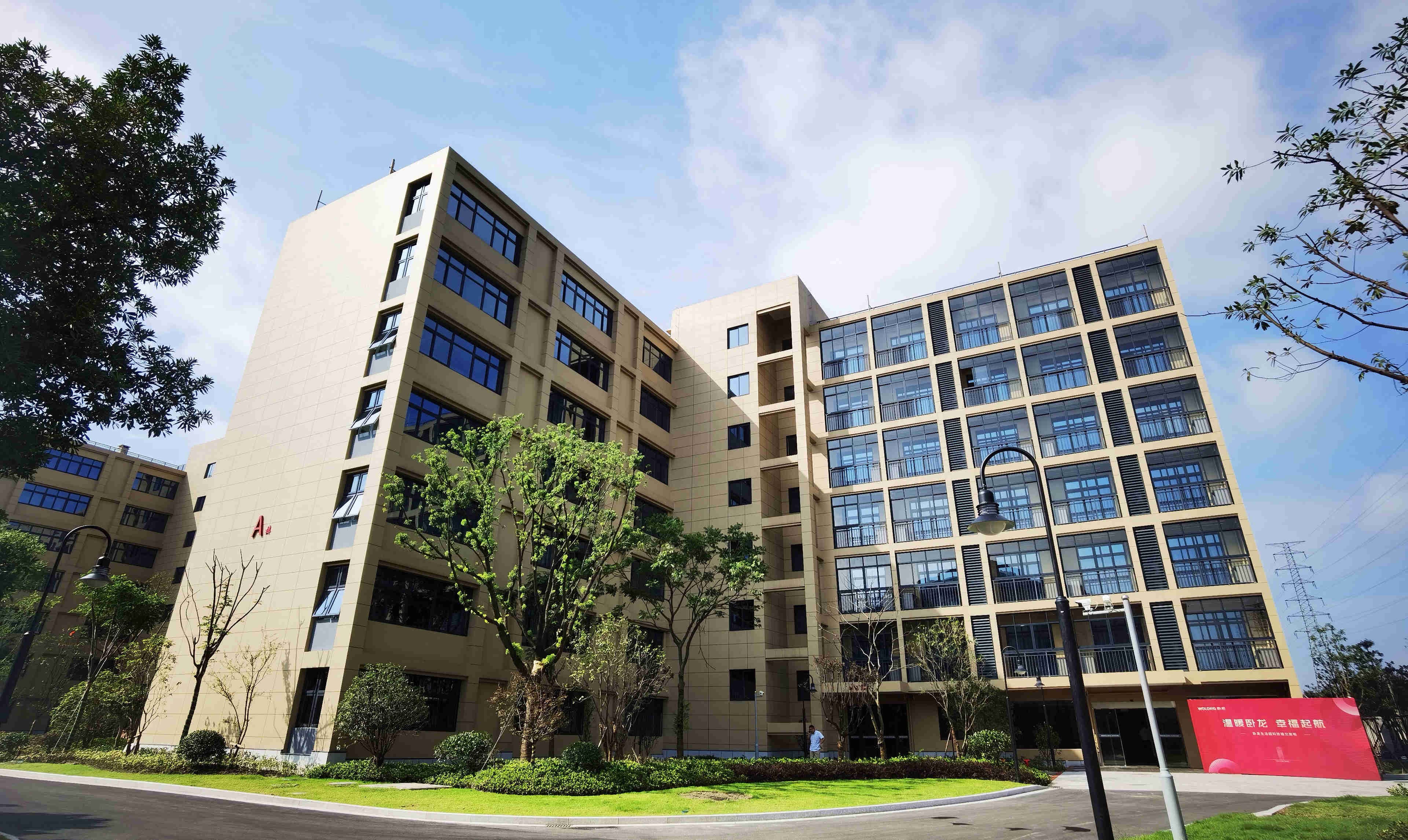 首页|南宫娱乐NG28集团官方网站