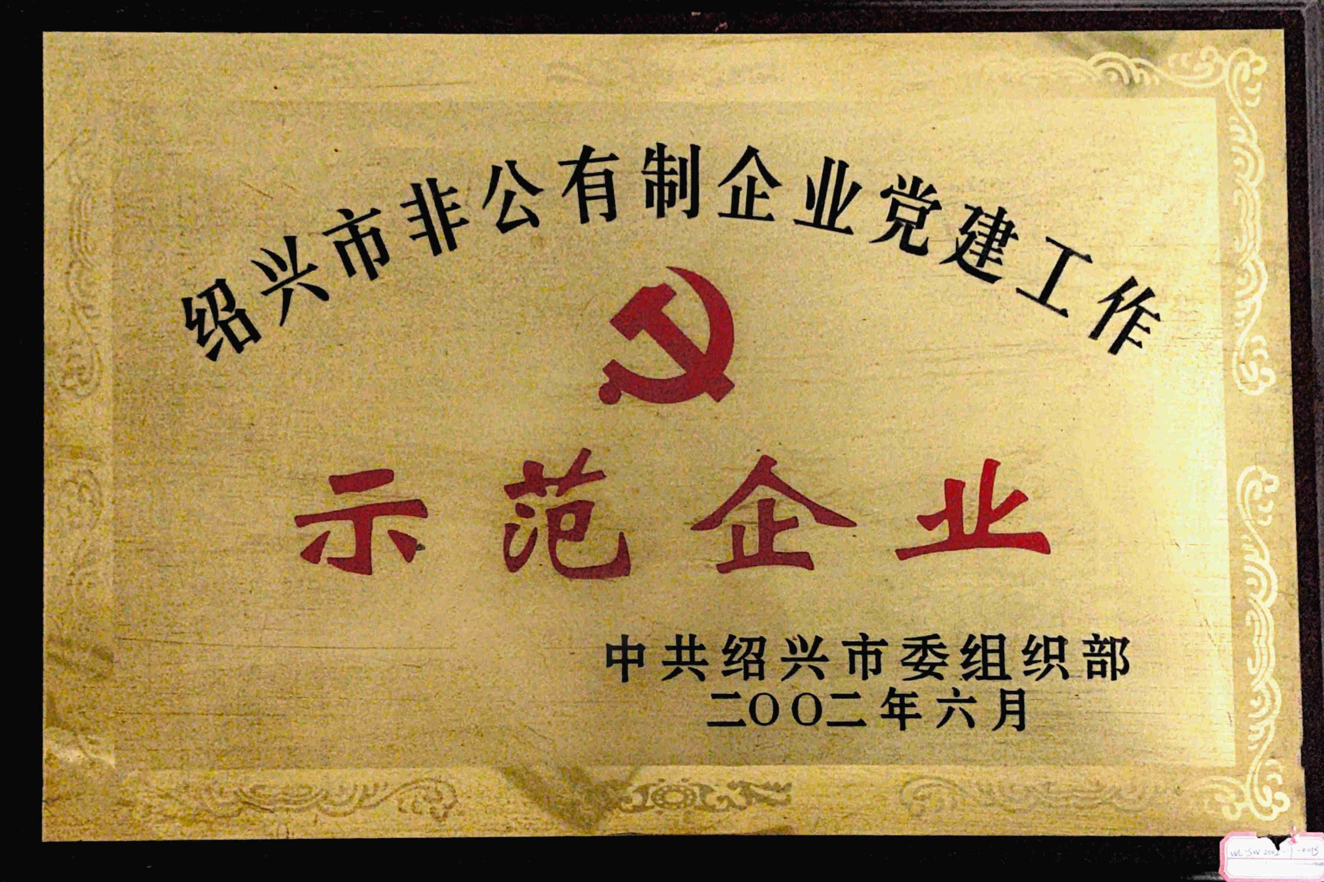 首页|南宫娱乐NG28集团官方网站