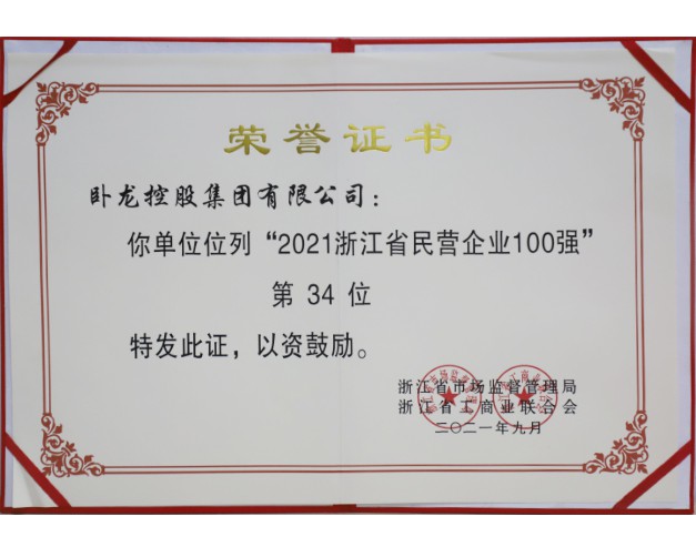 首页|南宫娱乐NG28集团官方网站