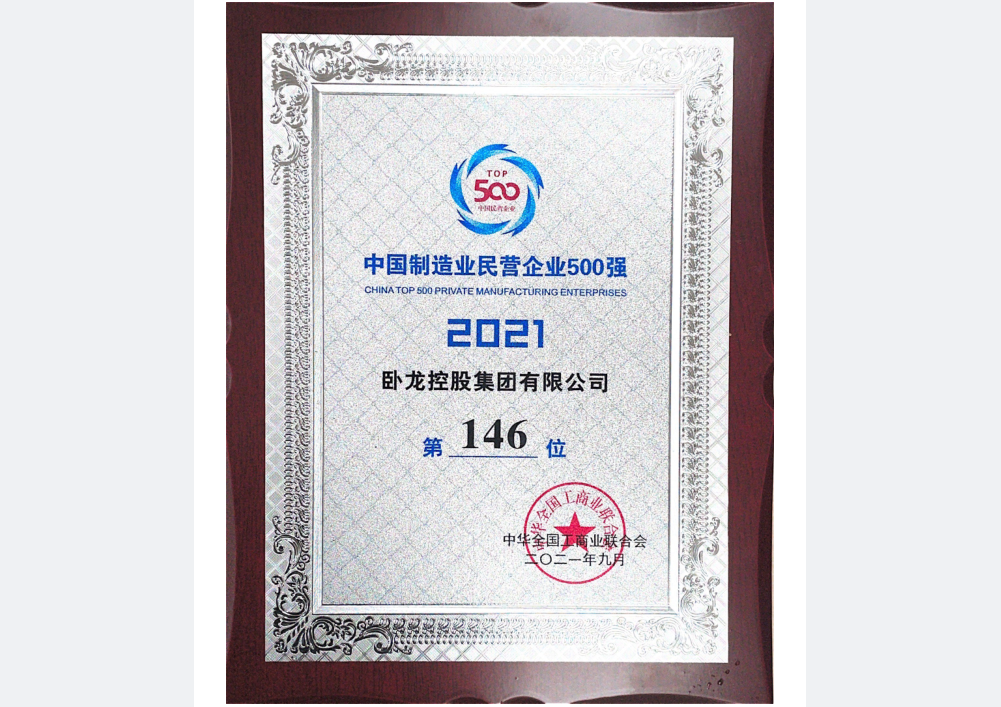 首页|南宫娱乐NG28集团官方网站